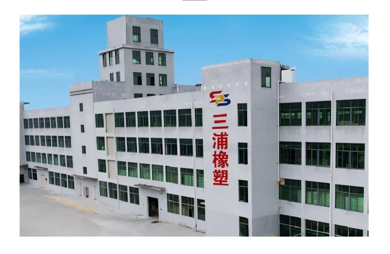 the building of sanpu silicone company the building of sanpu silicone company